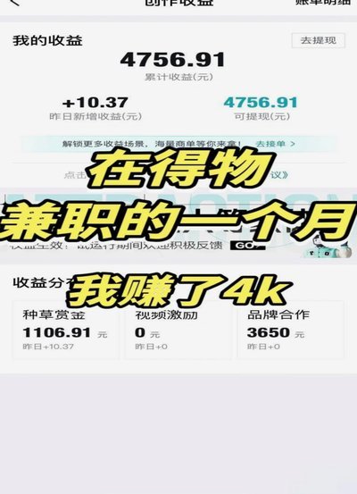 得物余额提现渠道有哪些