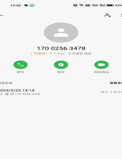分期乐人工客服电话怎么找？实用联系渠道与方法解析