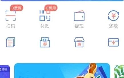 分期乐人工电话怎么联系
