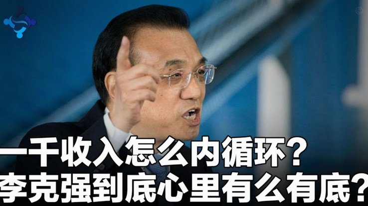 诚e赊额度如何提现现金？