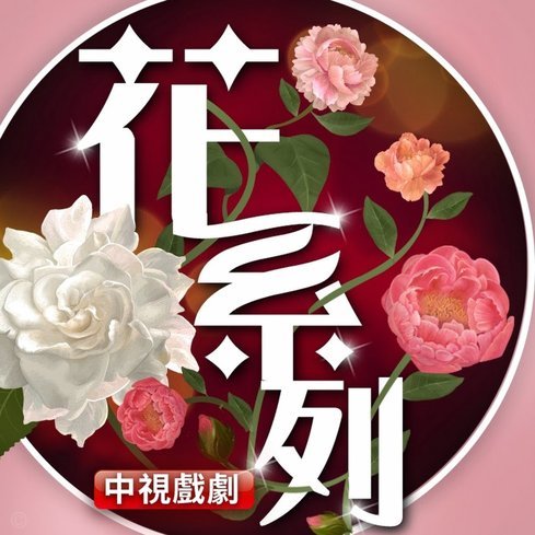 怎么联系花呗平台客服呢