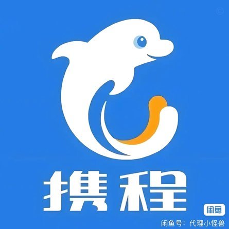 携程拿去花 现金怎么用 秒付
