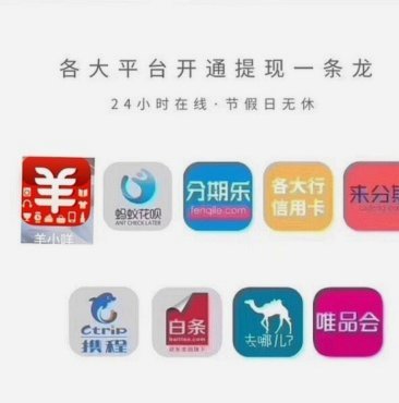 分付提现攻略：平台选择与操作指南