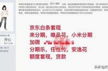 分付提现的正确方法 平台有哪些