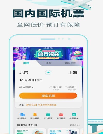 去哪儿拿去花银行卡如何安全解绑