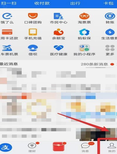 花呗平台怎么关闭