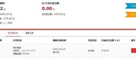分付怎么套现最安全