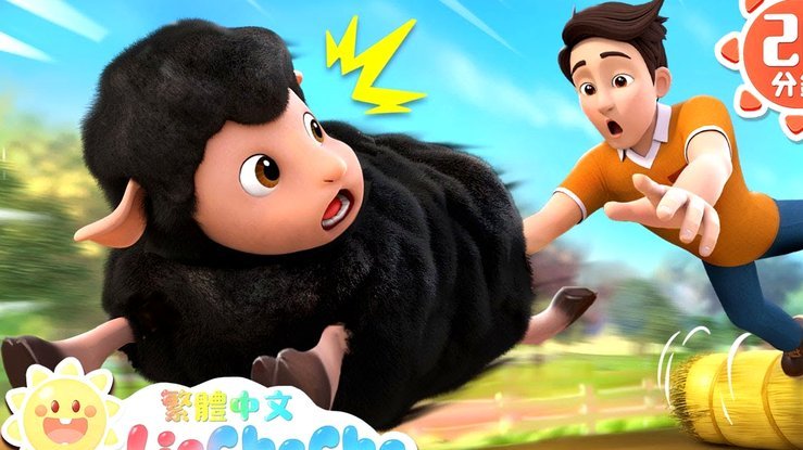 羊小咩怎么样修改基本信息