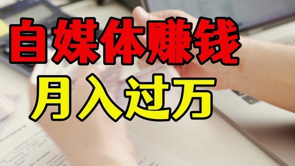 分付怎么才能把钱套出来