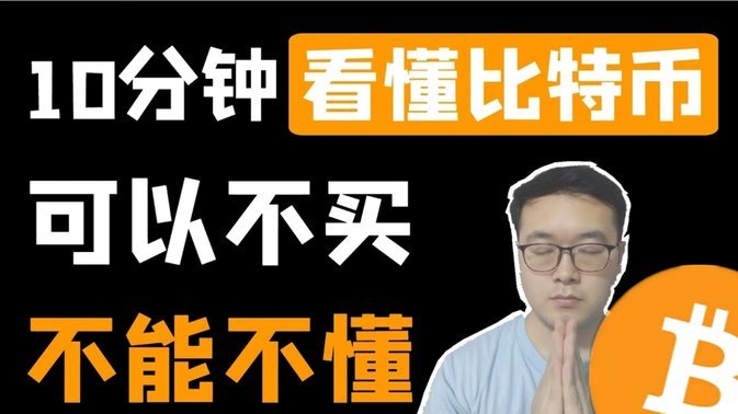 分付怎么才能把钱套出来
