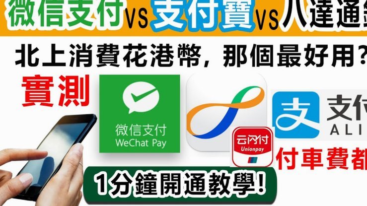 遇到携程支付异常，这些步骤你一定要知道！
