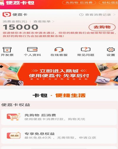 备用金如何重塑你的消费习惯与资金管理？