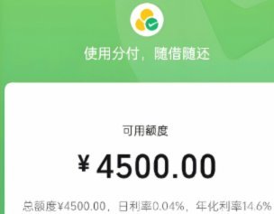 微信分付怎么高效利用