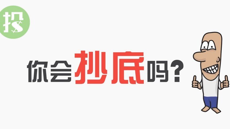 优选账户冻结如何解绑？5500元能否顺利提现？