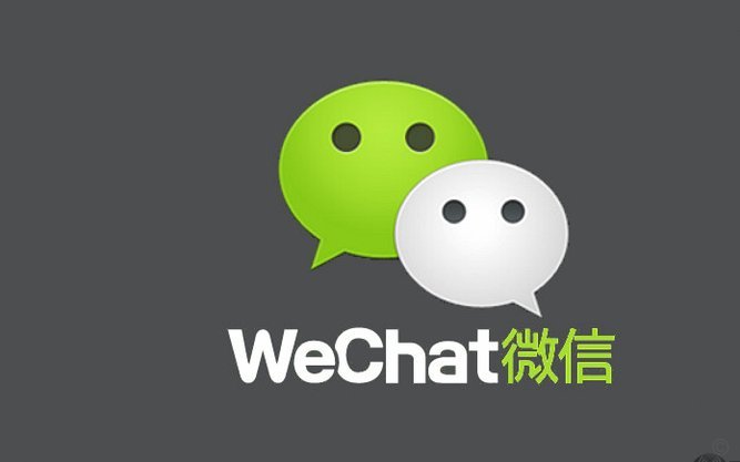 微信分付有利息吗？揭秘计息规则