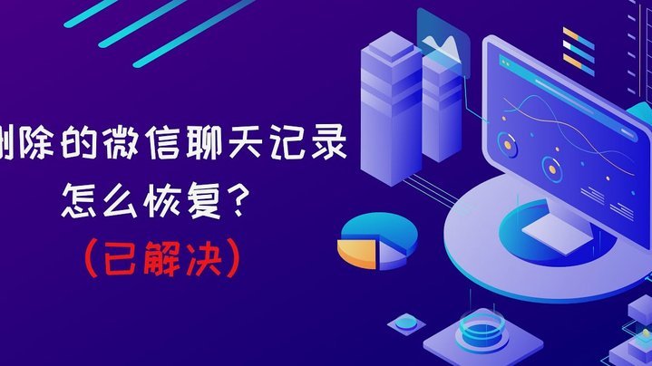 微信分付套出来有利息吗 怎么算