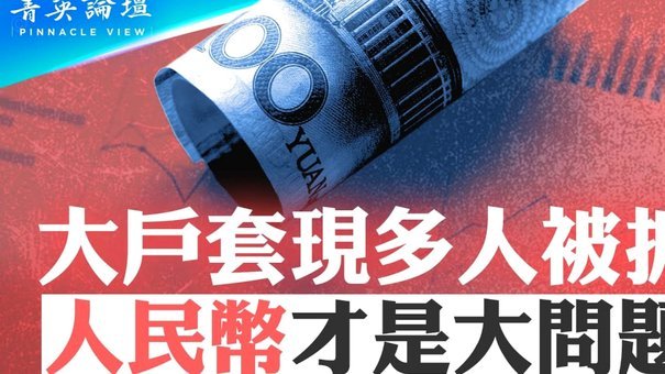 先用后付额度变现机制