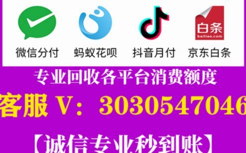 羊小咩便荔卡怎么套现快