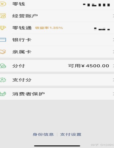 分付取现方法有哪些
