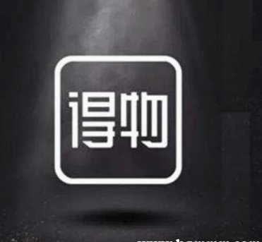 得物余额能转微信？看这里