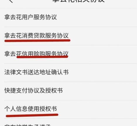 携程拿去花合同关闭如何重新开通