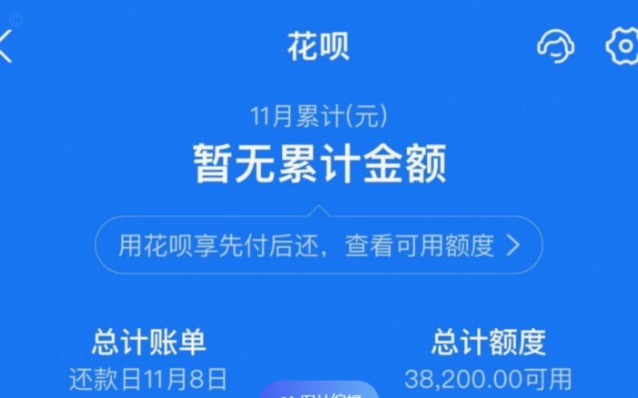 花呗停用原因解析：这些情况可能导致无法使用