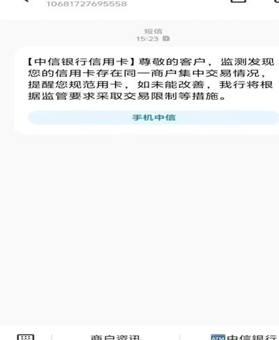 得物额度取现真的可行吗？