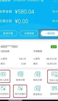 便荔卡套现避坑指南：各大平台费用与选择秘籍