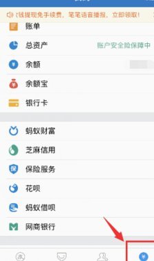 鹿优选临时额度提现全攻略