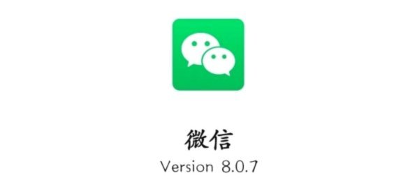微信分付最新取现