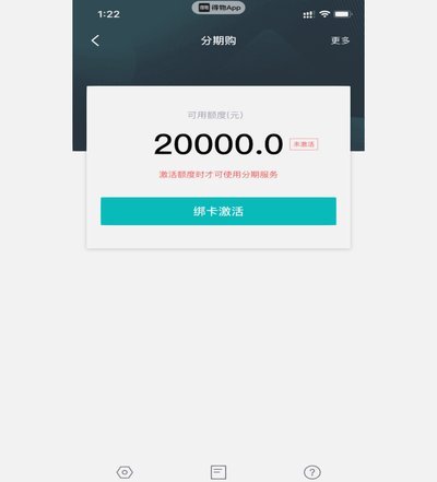 得物额度取现商家 出来多久到账