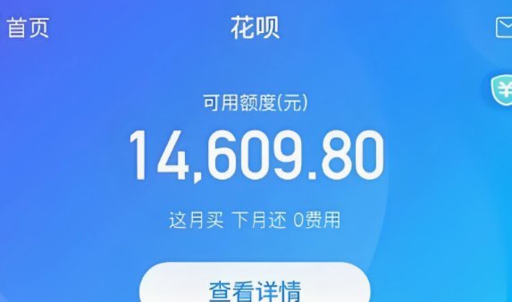 怎样套花呗成现金使用