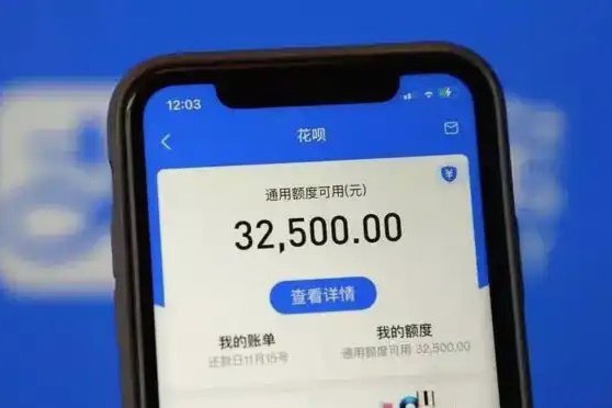 怎么套花呗里面的钱