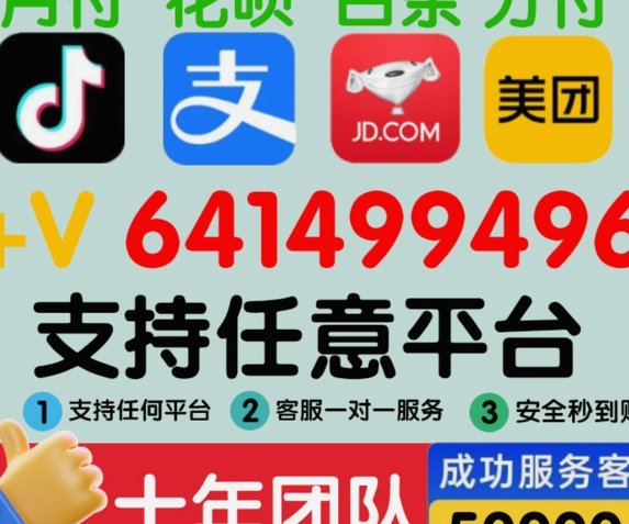 美团月付提现方式详解