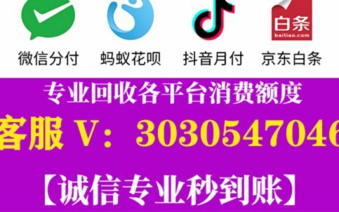 美团月付能提现不