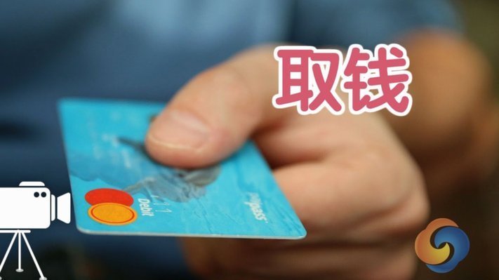 分付怎么转给个人 平台的钱