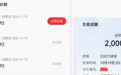 分期乐怎么轻松提取现金？