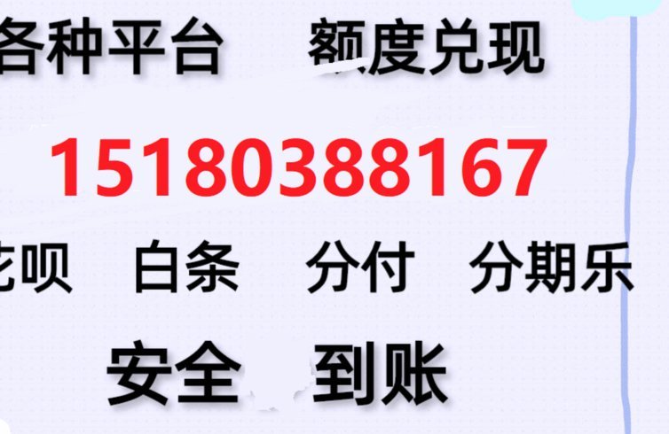 分期乐怎么提款出来