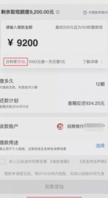 得物额度秒到账  轻松提现