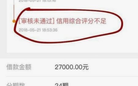 花呗app并借款平台是真的吗