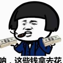 拿去花背后的真相与风险