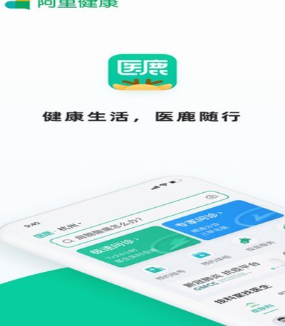 鹿优选备用金5000放款中稳吗