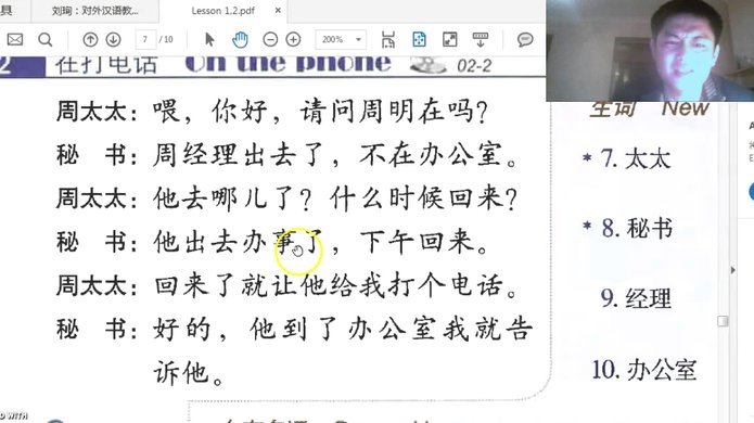 拿去花怎么套出来操作方法视频