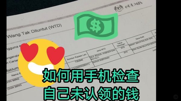 自己刷自己的收款码可以吗