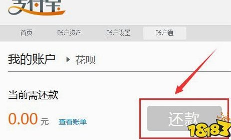 哪些网购可以用花呗