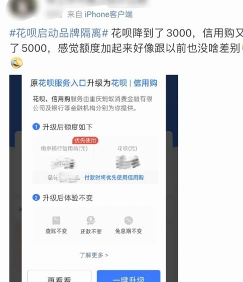 哪些网购可以用花呗