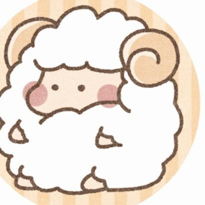 羊えと