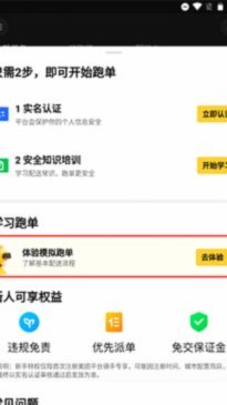美团药10000提现教程
