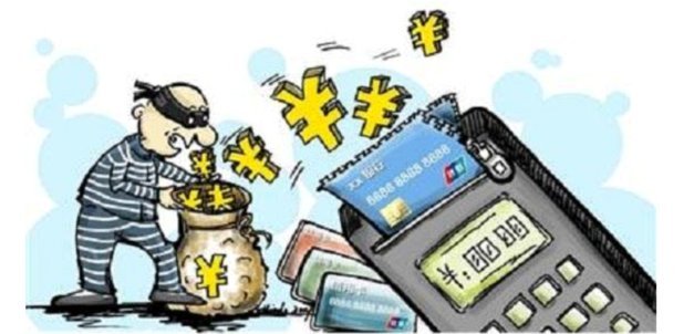 网店套现真的不犯法？