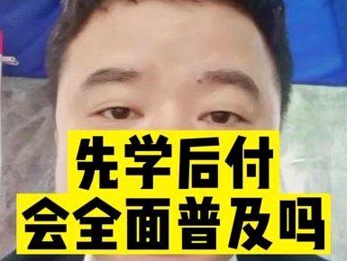 pdd先用后付500内秒到